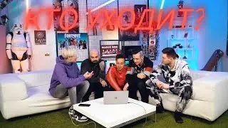 КТО ЖЕ УХОДИТЬ С Magic Five! ПРОДОЛЖЕНИЕ С ВИДИО MAGIC FIVE РОЗПАЛСЯ!