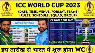 ICC ODI World Cup 2023 Schedule | ICC ODI World cup 2023 Date | ICC ODI World cup All Details