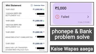 Phonepe & bank main failed paise kaise waapas yaaga || the Debited amount is safe with your bank