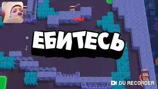 Скачал рофл мод и играю в Brawl Stars/10/.