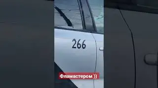 Яндекс такси# водитель такси
