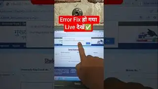 Your Registration No or Marksheet No. are not in the list 📢Bihar Graduation Scholarship 50000 Online