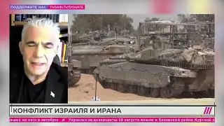 Когда будет иранская атака и будет ли она?