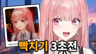 허니츄러스 빡치기 3초전