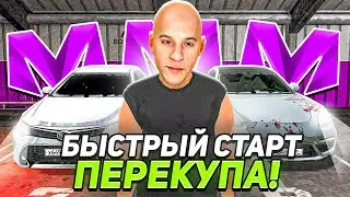 БЫСТРЫЙ СТАРТ ПЕРЕКУПА на МАТРЕШКА РП! ЗАРАБОТАЛ 10КК ЗА ЧАС НА ПЕРЕКУПЕ в МАТРЕШКЕ