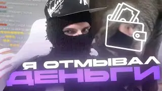 ФЕОФИЛОВ ПРО ДЕНЬГИ!