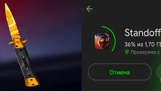 Раздача голды Стандофф 2 стрим! раздача промокодов Standoff 2 раздача скинов! стендофф 2