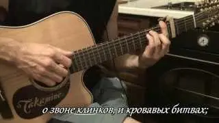 Королевна (проба) ...
