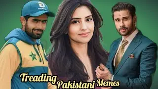 Pakistan Trending Memes || savage memes