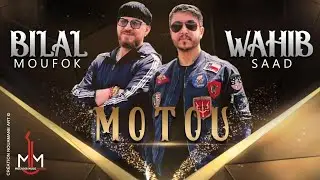 Cheb Bilal Feat Wahib Saad - Motou ( Teaser) شاب بلال . وهيب سعد - موتو