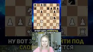 100 способов выиграть партию в шахматы | #5