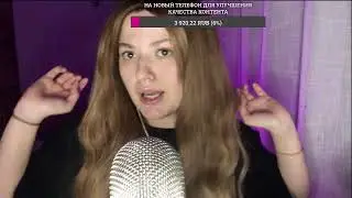 Стрим для расслабления