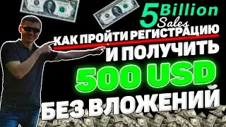 5 billion sales - Отзыв, Обзор, Как работает, Какой доход! Развод или Лохотрон?
