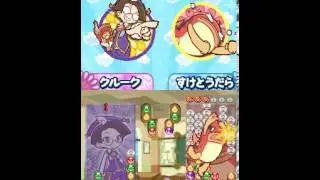 PYPY20A - Endless Battle (Puyo Puyo 2 Rules)