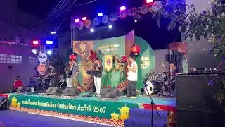 Hollow Band Lives งานงิ้วยโสธร 2567