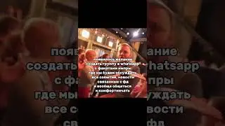 ссылка на группу будет в комм!! #антоншастун #импровизация #артон #арсенийпопов #дирежа #тикток
