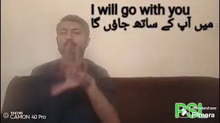 English to Urdu Sentence Episodes 241