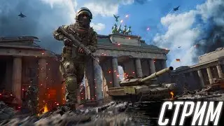 [WW3] ИЗУЧАЕМ КОНТЕНТ [2K]