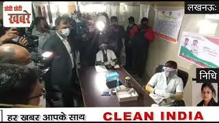 लखनऊ - कोरोना टीकाकरण के ड्राईरन का CM योगी कर रहें मॉनिटरिंग।(रिपोर्ट-निधि कश्यप)