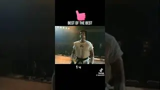 Лучший из лучших