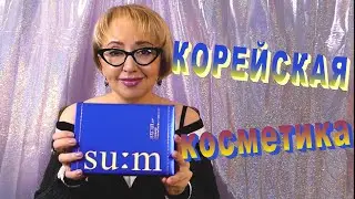 ПОКУПКИ КОРЕЙСКОЙ КОСМЕТИКИ/ лучшие находки!