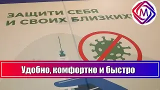 В ТЦ 