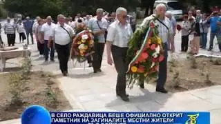 В село Раждавица беше открит паметник на загиналите във воините войници