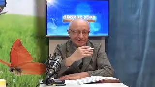 2024 10 15 ГОСТЬ В СТУДИИ ЧАСТЬ 2