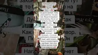#гаданиеонлайн