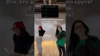 Приложение:Moises.#kpop #kpopidol #рекомендации #music #babymonster #fyp #yg #sheesh #moises