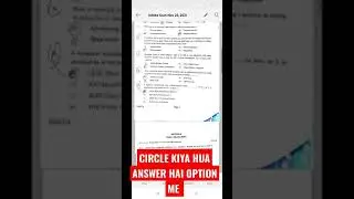 Finally Answer Key Of Information Technology Class 10 Term 1 Out By CBSE #it #answerkey