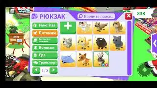 что дают за ф р обычного зайца?