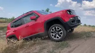 берём горку