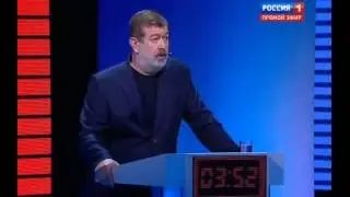Царя на кол!