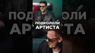 Затролили участника шоу Песни на ТНТ. Сделали крутой трек за 5 минут. Terry, Slame, Amchi, PLC.