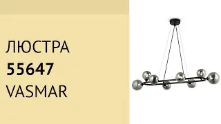 Люстра 55647 від Vasmar
