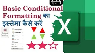 Excel in Hindi- Basic Conditional Formatting  