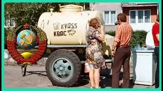 Качественные Продукты СССР Которые мы Потеряли Навсегда!