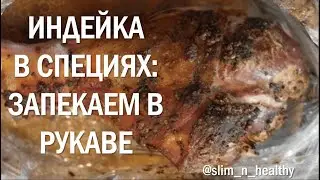 #Ножка