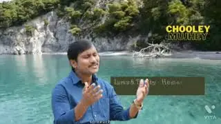 He yeshu chooley jara mari rooh ko chooley jara ( sunny ) Hindi Worship song....