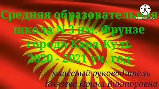 110 летию Исхака Раззакова