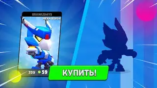 КУПИЛ САМЫЙ КРАСИВЫЙ СКИН В ИГРЕ!