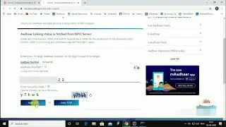 How to check Aadhaar card link with which bank account | Check Aadhaar card & Bank linking status