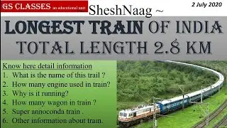 ShesNaag - India's longest Train|2.8 km  | शेषनाग | Detail information | @Gs_classes