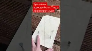 Монтаж террасной доски на диагональные направляющие 