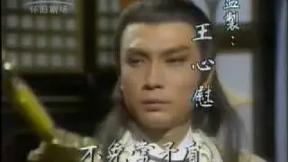 《萍踪侠影录》主题歌