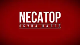 ОЯНДАИ ДУНЁ