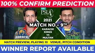 PSL 2021 | 9th Match Prediction | Karachi Kin. vs Multan Sult. | Advanced Match Prediction 