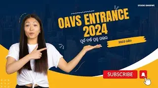 OAV ENTRANCE EXAM 2023 questions solve ପୂର୍ବ ବର୍ଷ ପ୍ରଶ୍ନ ଉତ୍ତର part 1 ganit math ଗଣିତ