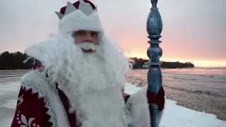 Влог Деда Мороза #1 как встретил свой день рождение 18 ноября 2023 г.
